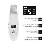 خرید دستگاه اتو صورت پایه‌دار Sonic Skin Scrubber با تکنولوژی التراسونیک برای پاکسازی عمیق، لایه‌برداری ملایم و افزایش جذب مواد مراقبتی. مناسب انواع پوست و قابل شارژ.