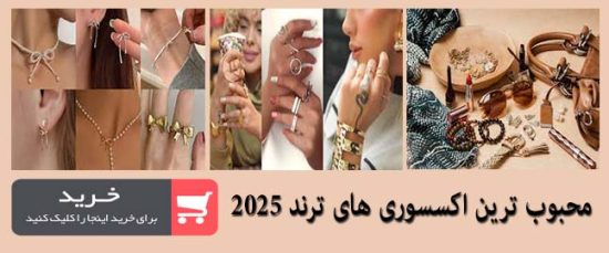 اسسوری